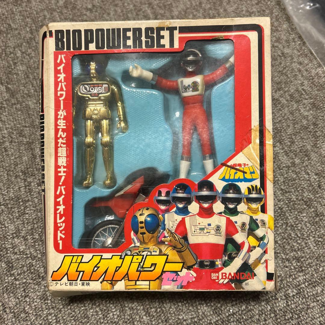 バイオマン バイオパワーセット