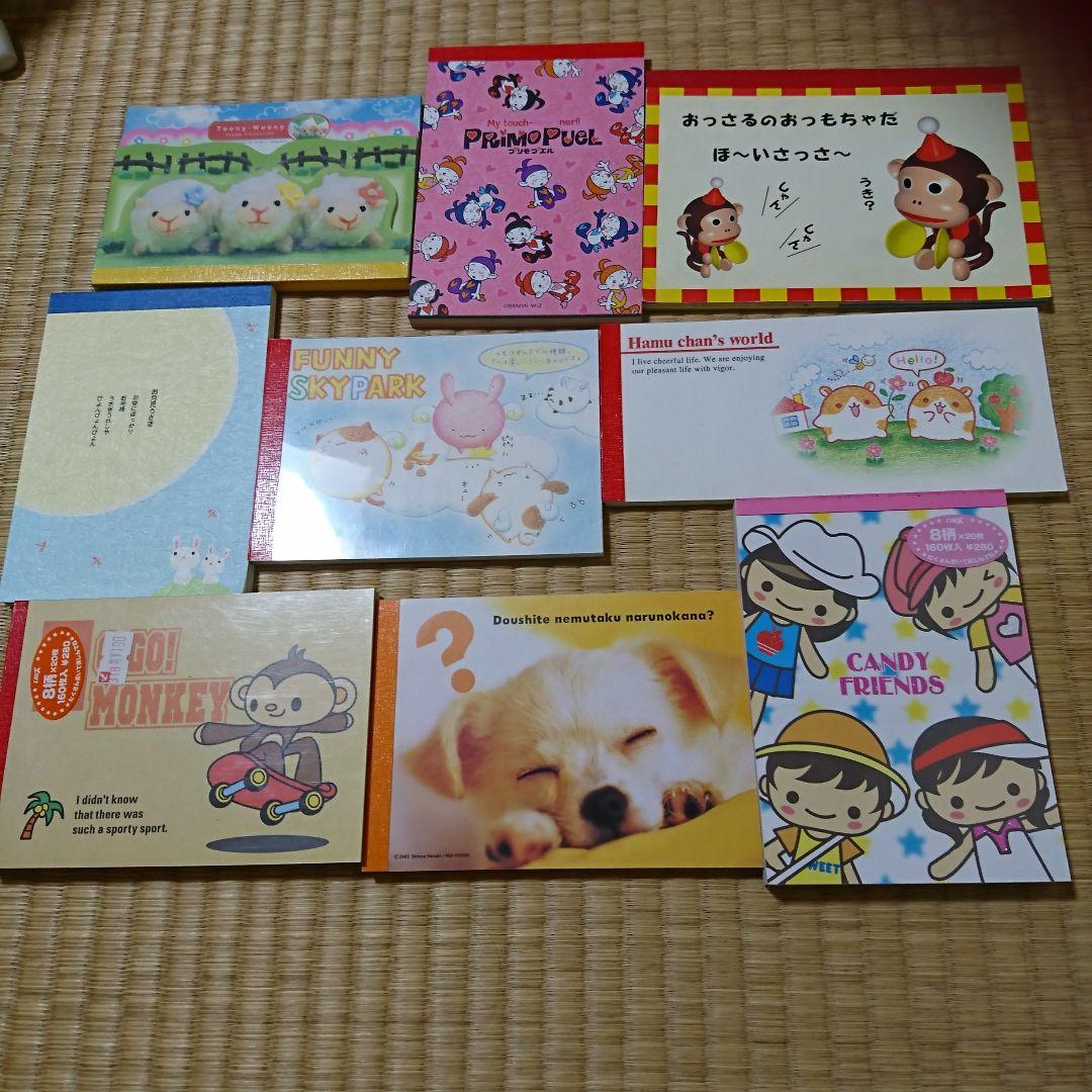 平成レトロ クラックス メモ帳