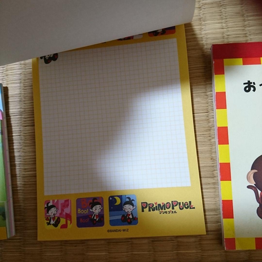 平成レトロ クラックス メモ帳