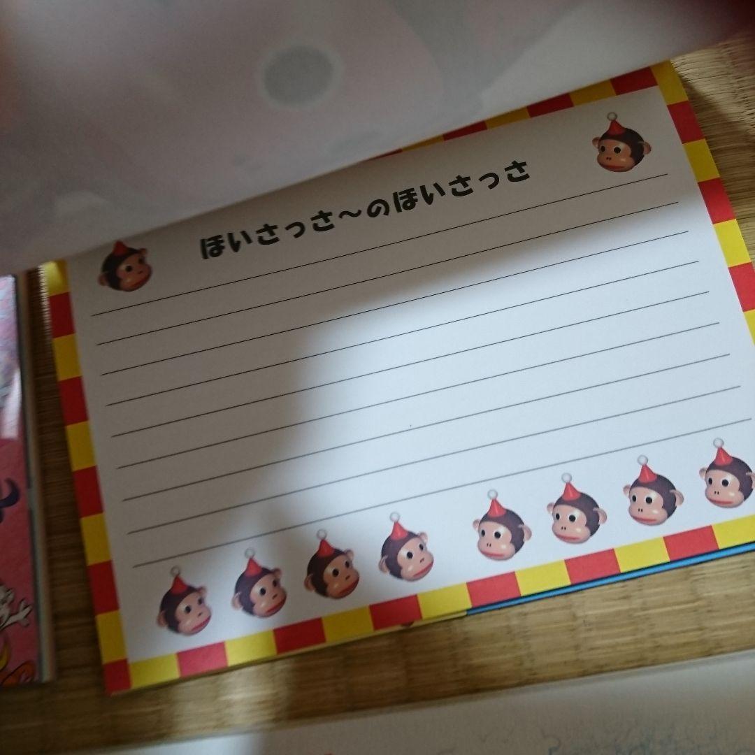 平成レトロ クラックス メモ帳