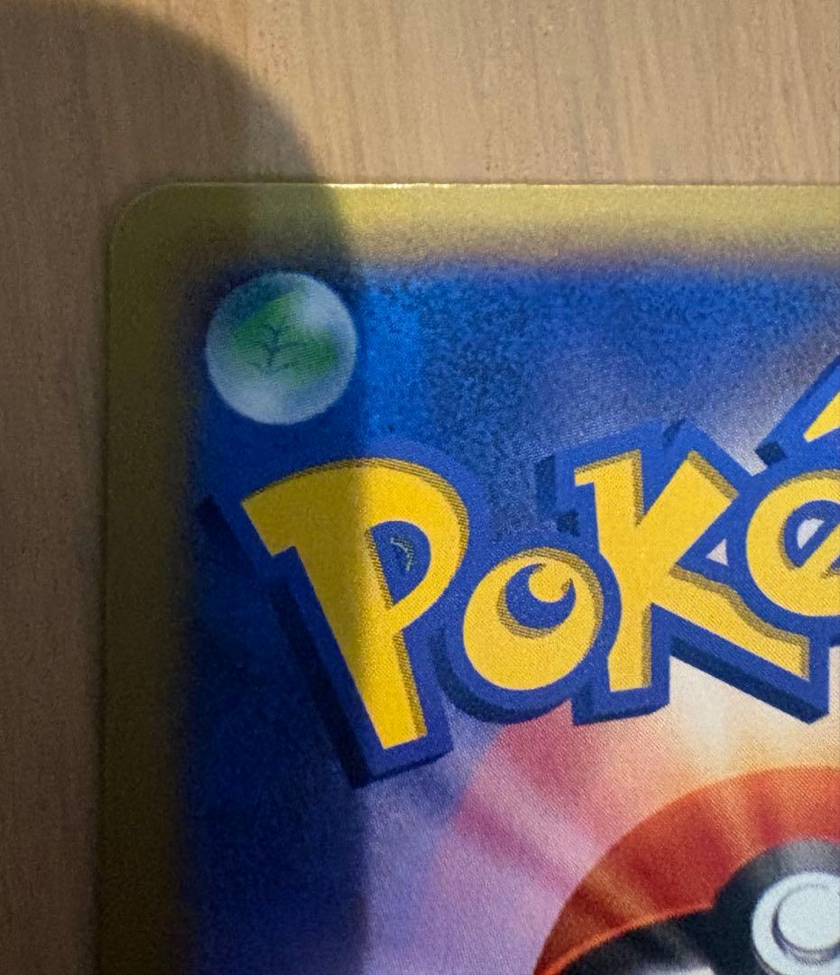 MリザードンEX RR XY2 ワイルドブレイズ 055/080 1ED