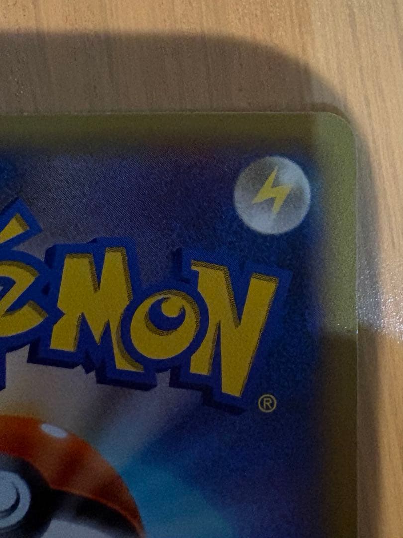 MリザードンEX RR XY2 ワイルドブレイズ 055/080 1ED