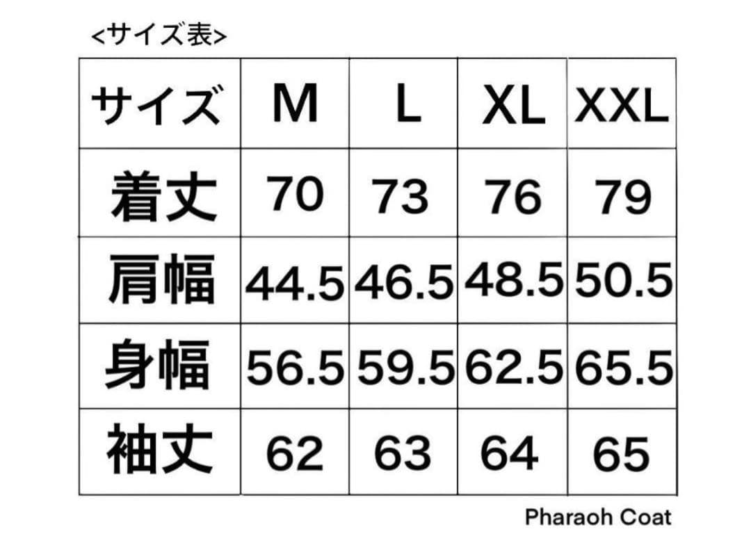 Classic clothing クラシッククロージング　ファラオジャケット
