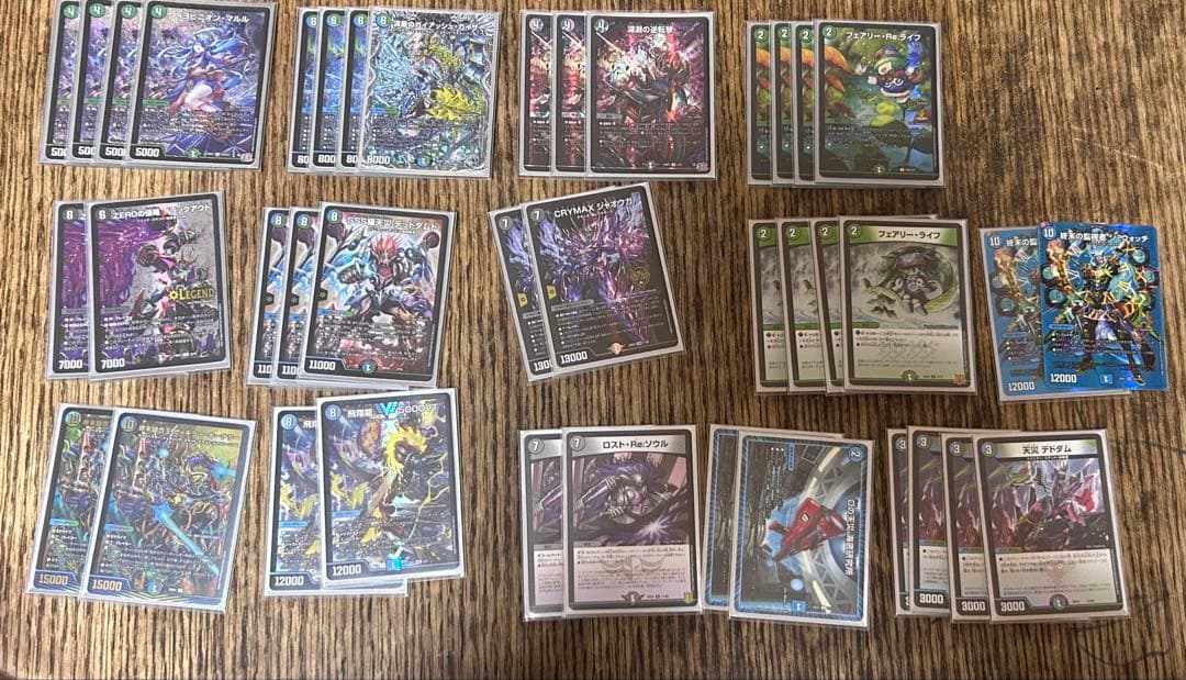 デュエルマスターズ デュエマ デッキ アナカラーマルル