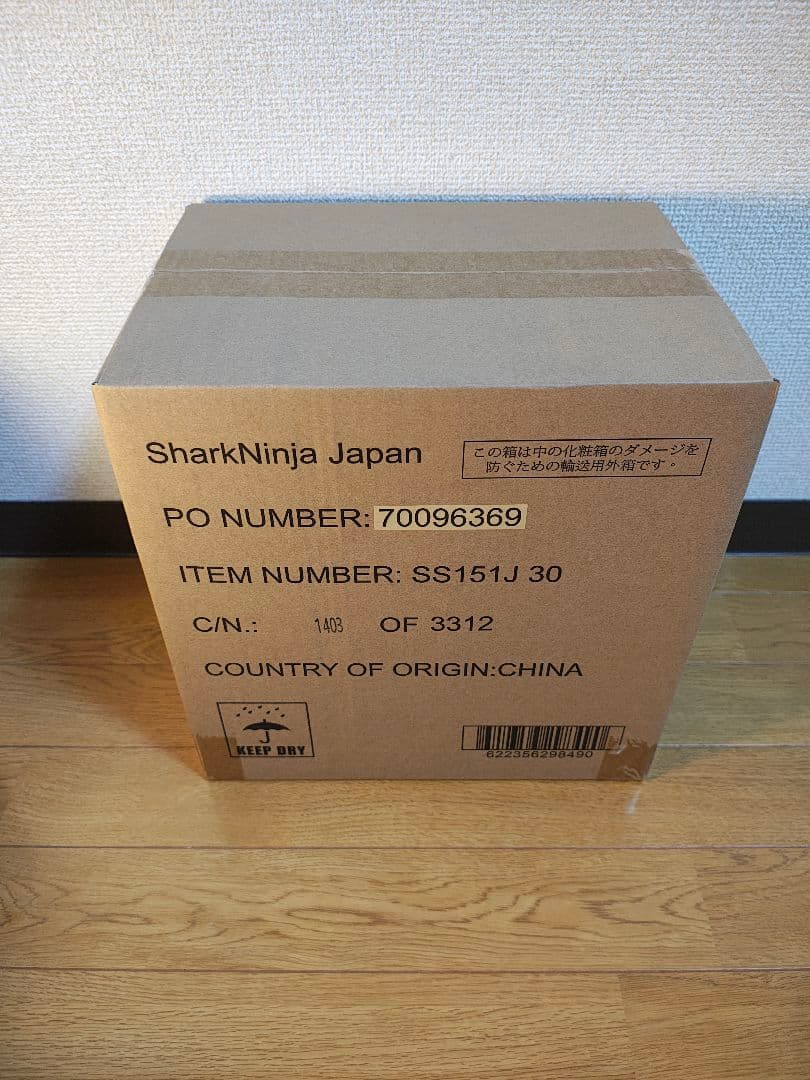 Ninja Twisti ミキサー SS151J