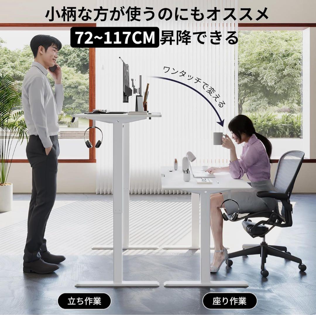 バイロン 昇降式デスク ゲーミングデスク PCデスク ホワイト 静音