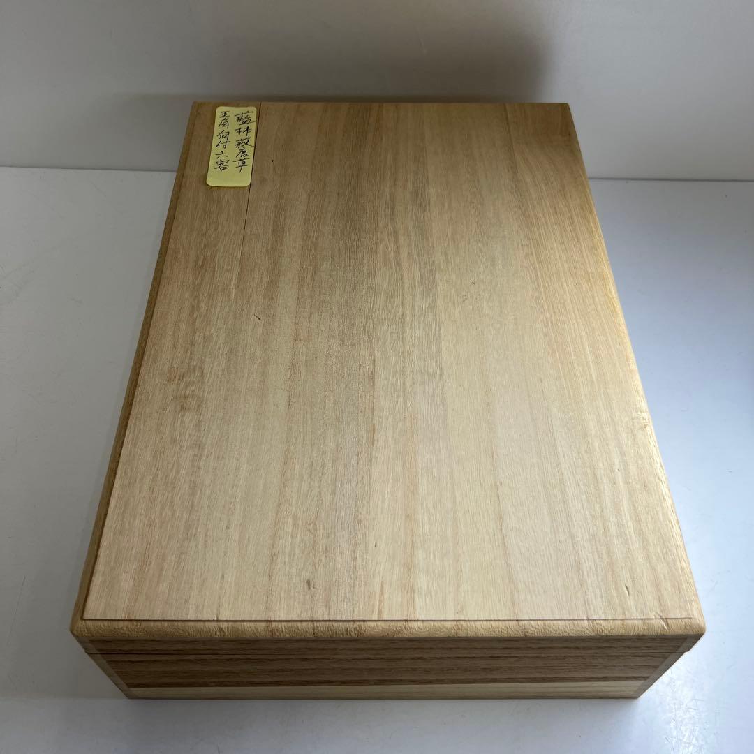 江戸中期　藍柿右衛門花唐草向付六客　木箱付　幅約10.5㎝東Y8-0123☆2F