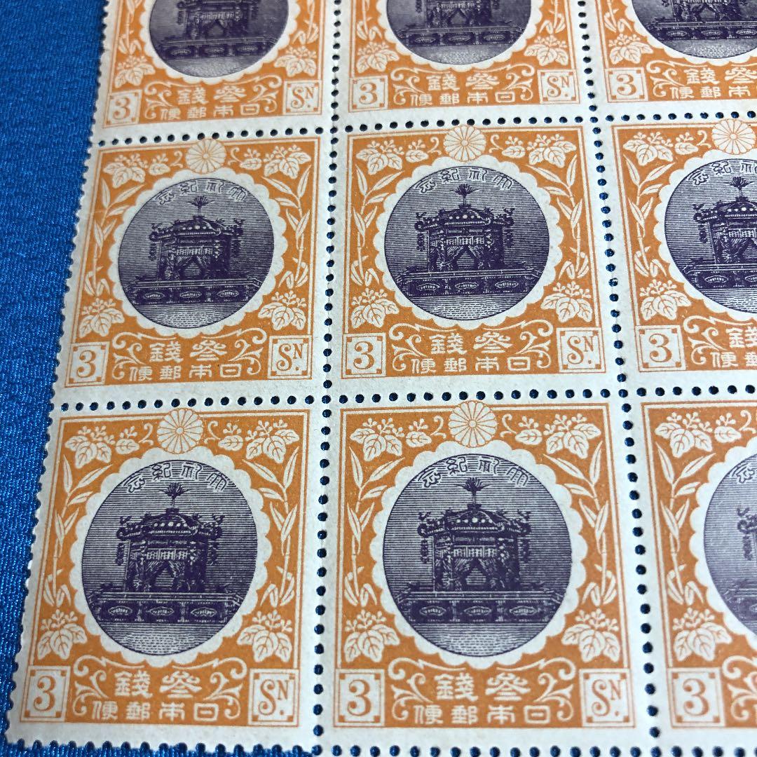 カタログ価26,000円！裏糊ツヤピカ！大正４年　大正大礼記念切手１３枚ブロック