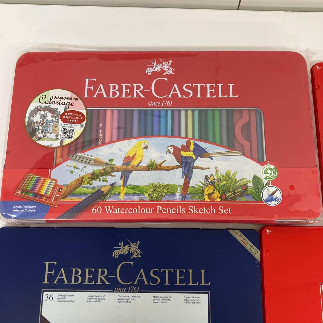 g571-29 ファーバーカステル　色鉛筆　まとめ売り　4セット　未使用