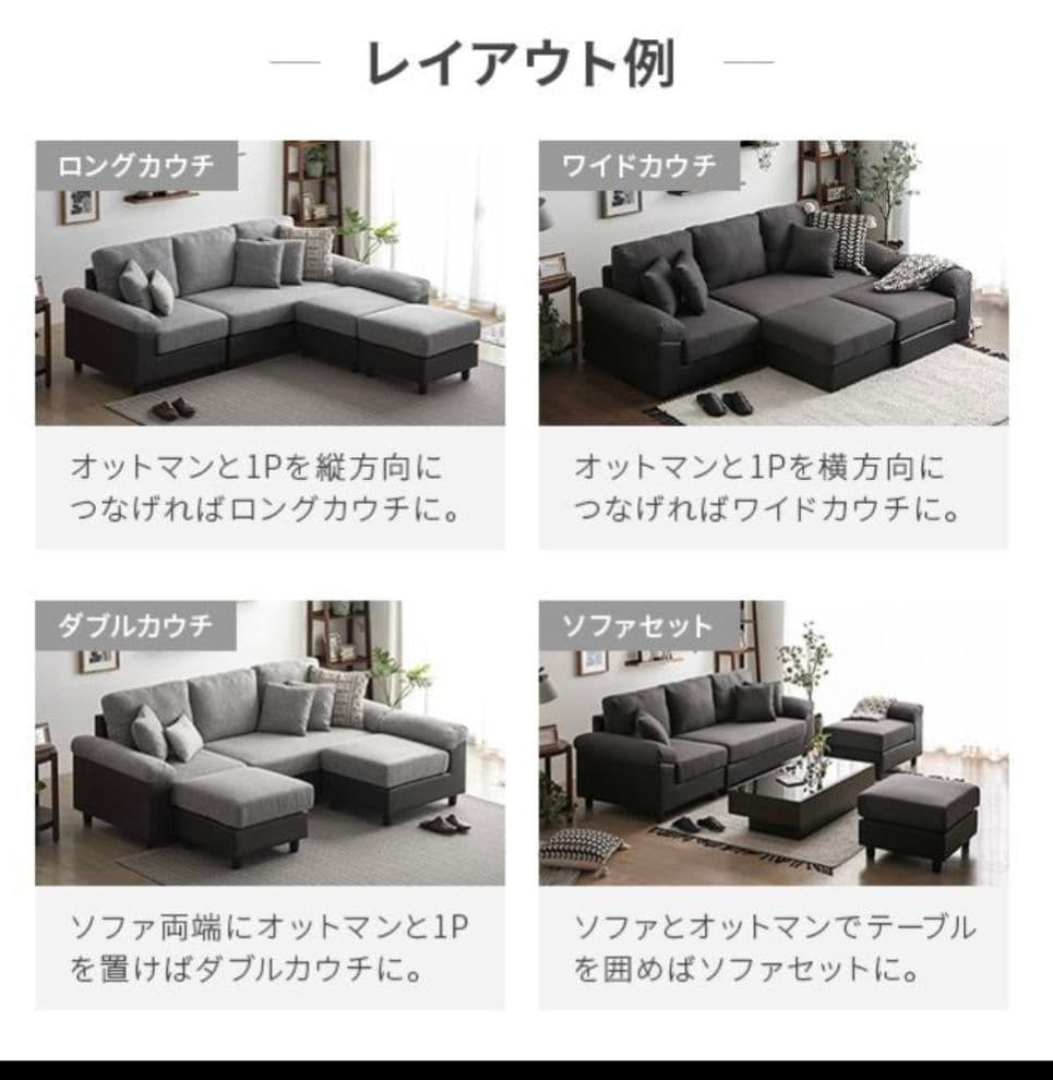 楽天3年連続1位 モダンデコ L字型カバーリングソファ ブラウン×ブラック