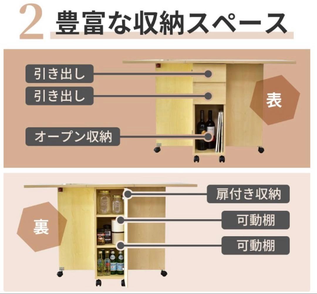 バタフライテーブル 75cm x 120cm