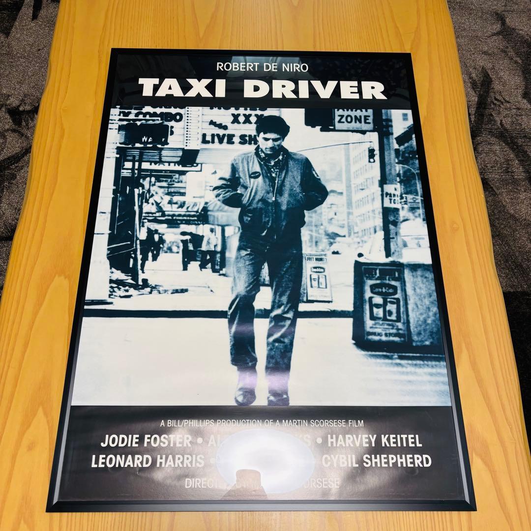 タクシードライバー　ロバート・デ・ニーロ　1976 ポスター　ロバートデニーロ