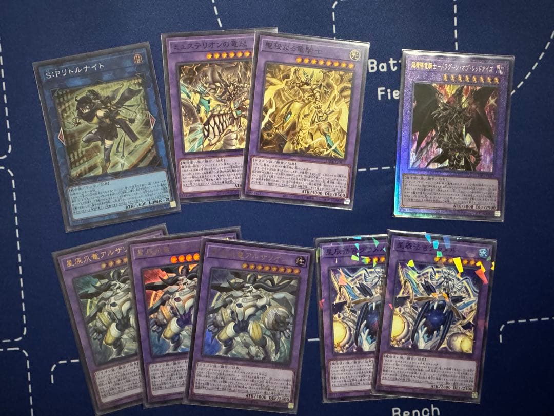 遊戯王 ドラゴンテイル デッキ　リトルナイト付き