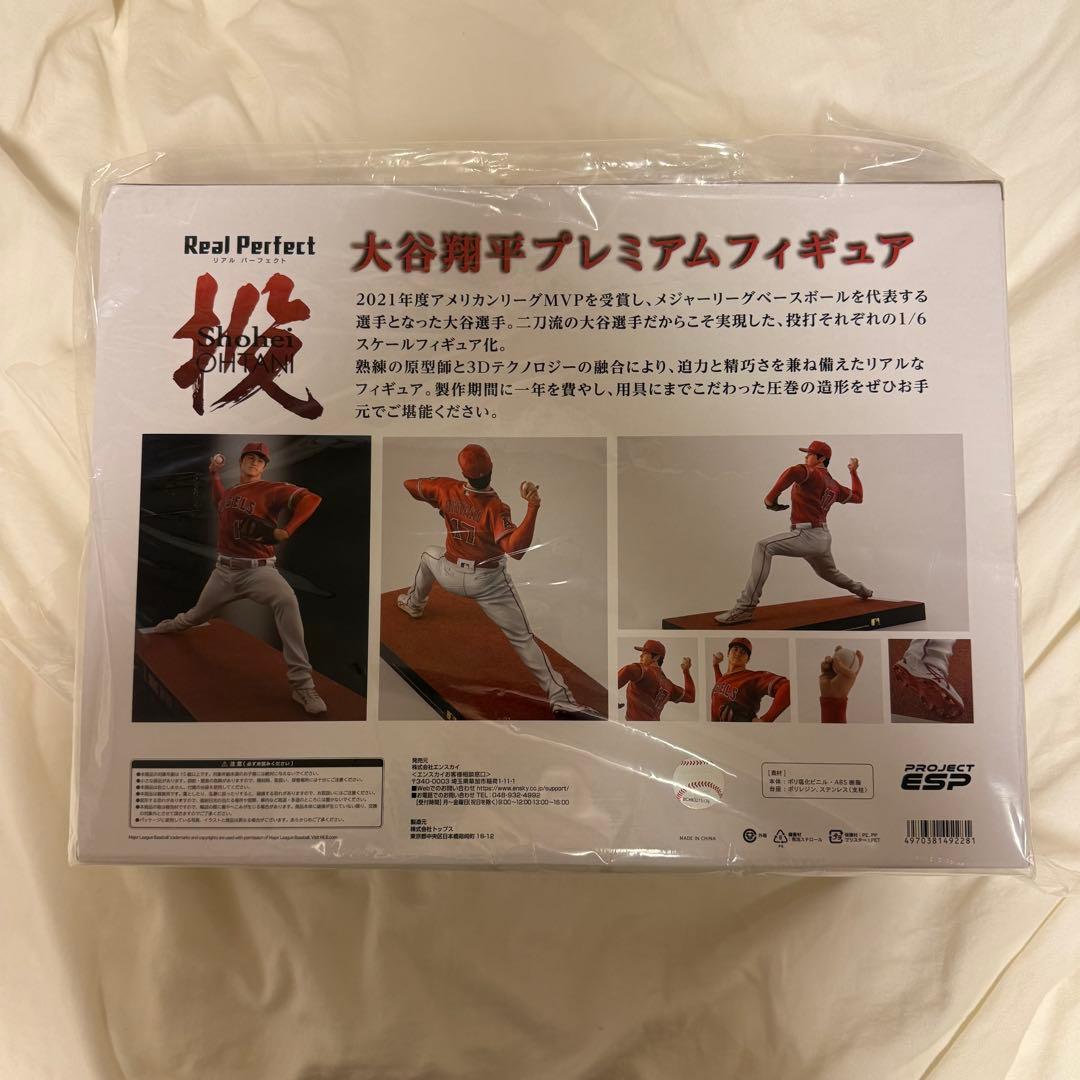 [新品・未開封] 大谷翔平 プレミアムフィギュア 投打 2体セット 実物写真有