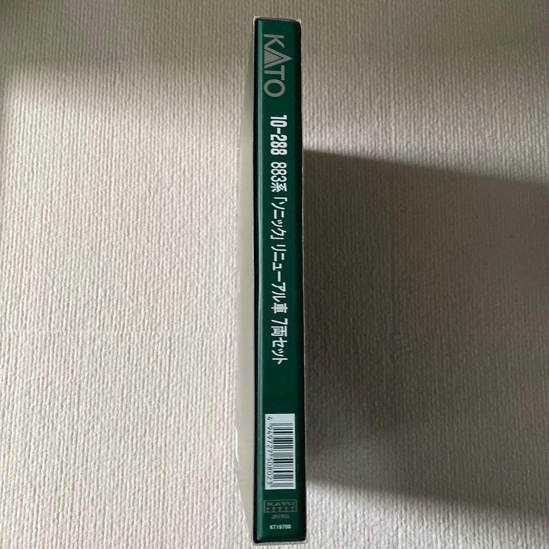 【KATO】 883系「ソニック」 リニューアル車 7両セット