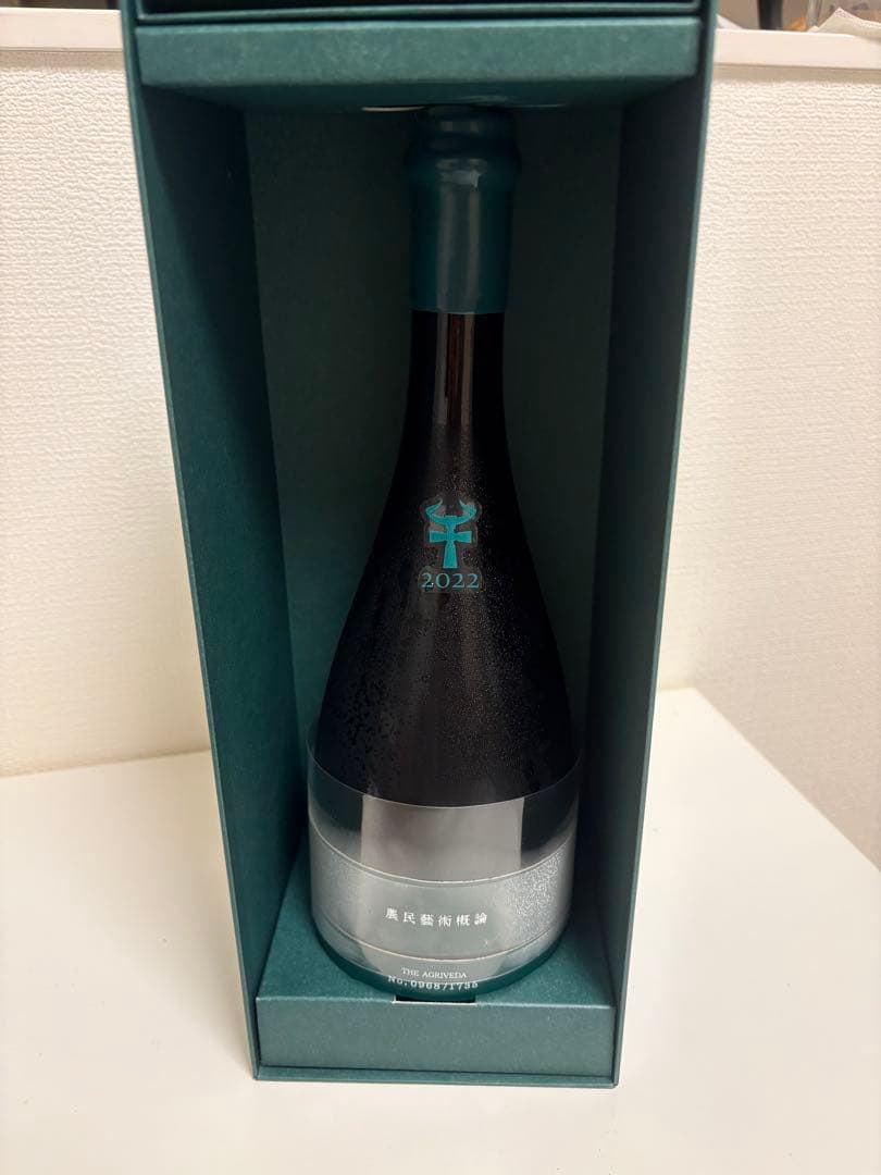 新政 農民藝術概論 2022 未開封