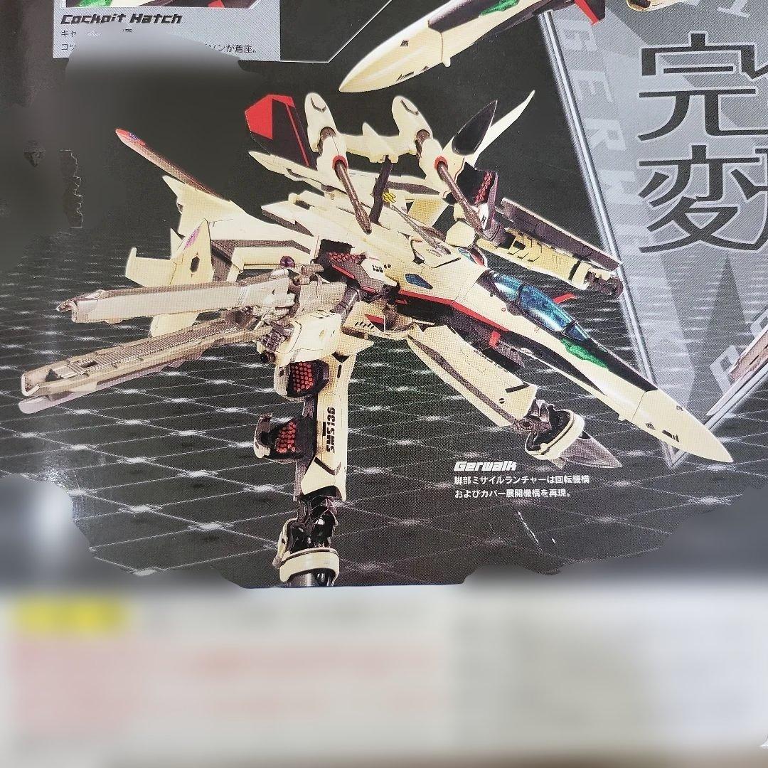 DX超合金 GE-63 YF-29 デュランダルバルキリー イサム機 マクロス