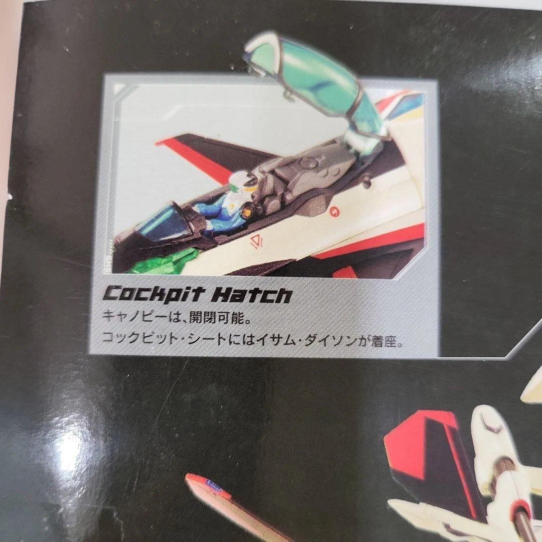 DX超合金 GE-63 YF-29 デュランダルバルキリー イサム機 マクロス