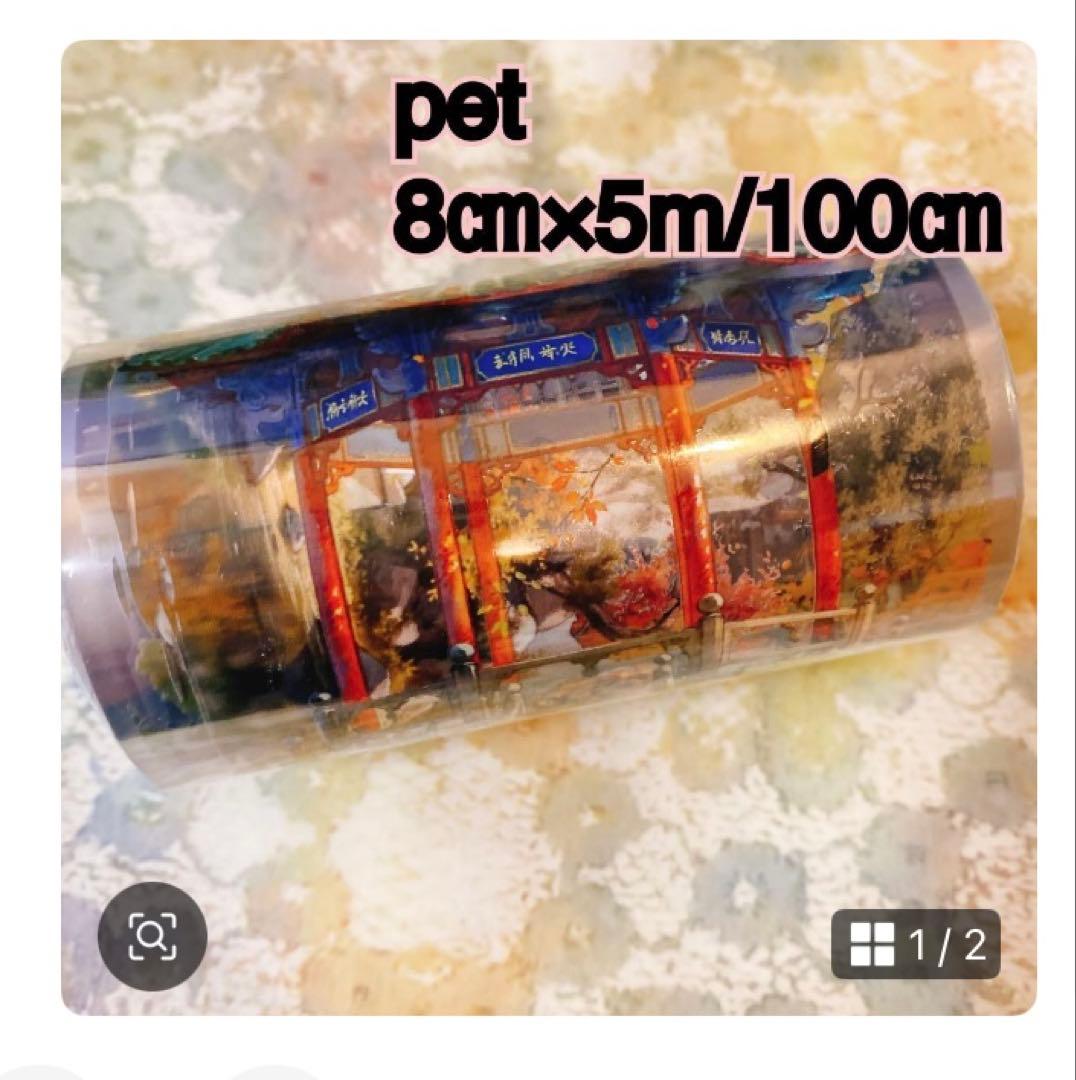 reidan_collageページ