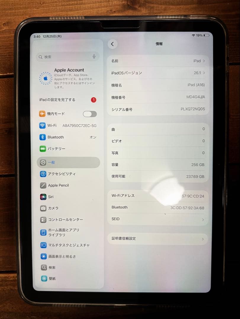 【極美品】Apple iPad (A16) ⭐︎256GB⭐︎Wi-Fi⭐︎シルバー