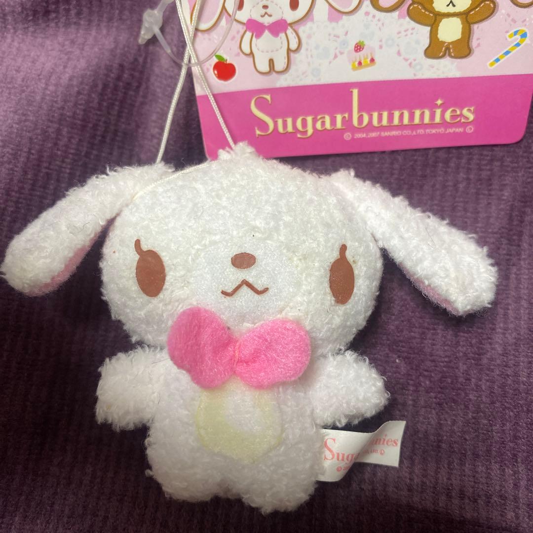 しろうさ くろうさ マスコット ミニミニぬいぐるみ シュガーバニーズ 平成レトロ