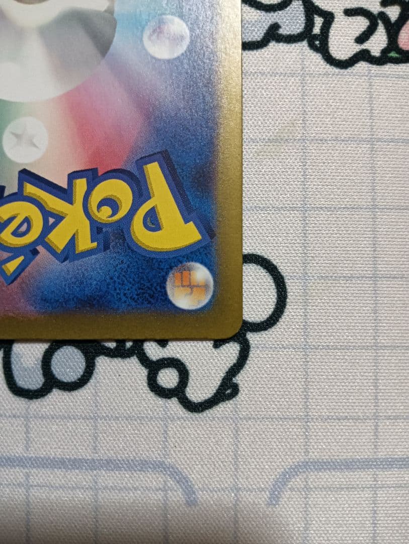 ルチアのアピール SAR SV7a 楽園ドラゴーナ 091/064