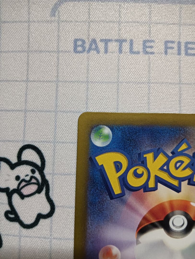 ルチアのアピール SAR SV7a 楽園ドラゴーナ 091/064