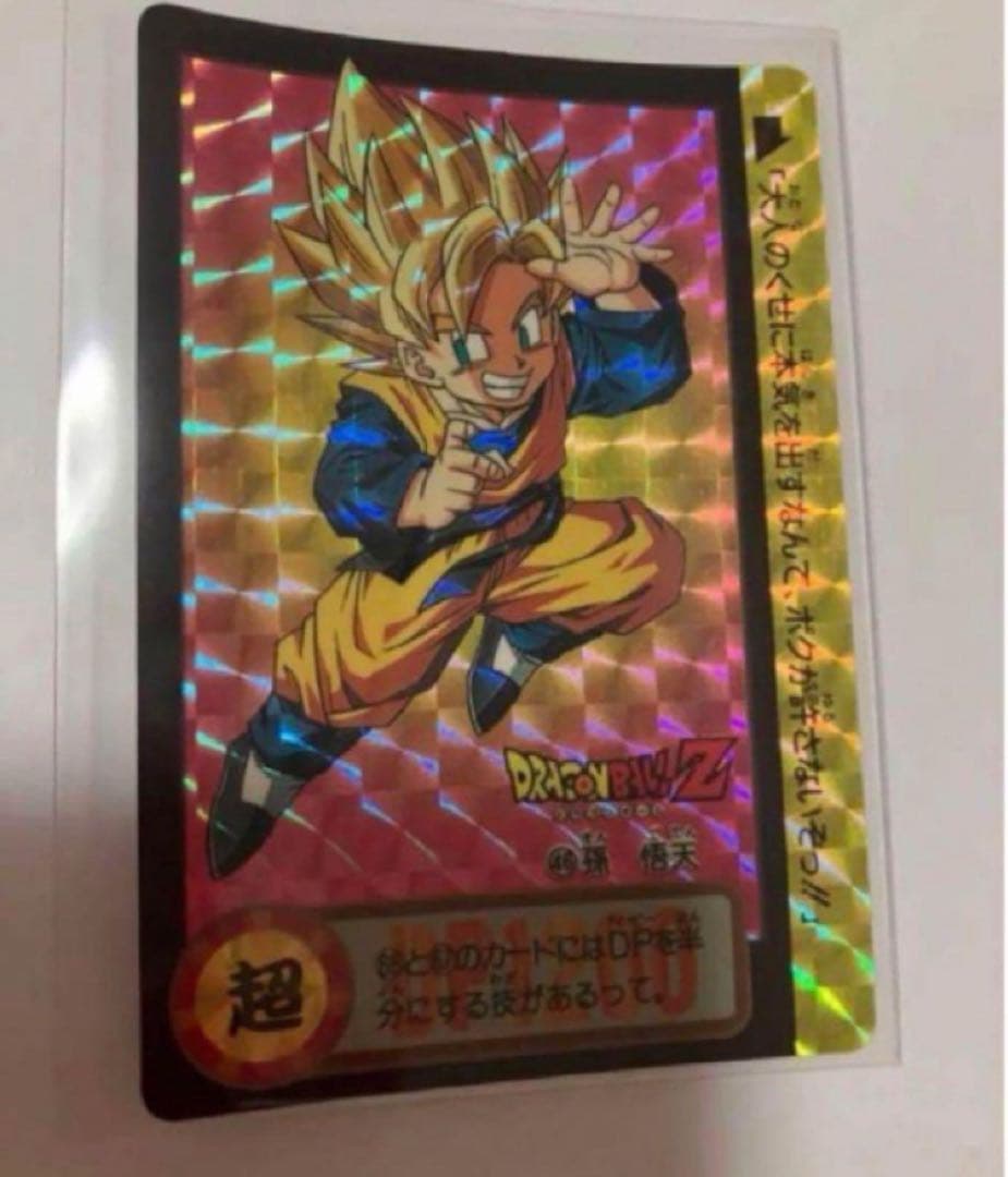 ドラゴンボール　カードセット