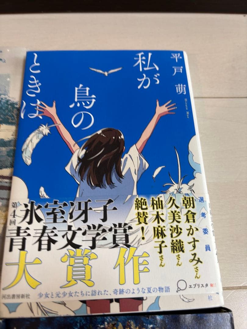 中学受験　国語対策用　出題頻出本　20冊セット