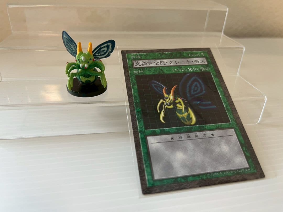 遊戯王　ダンジョンダイス　完全究極体グレートモス