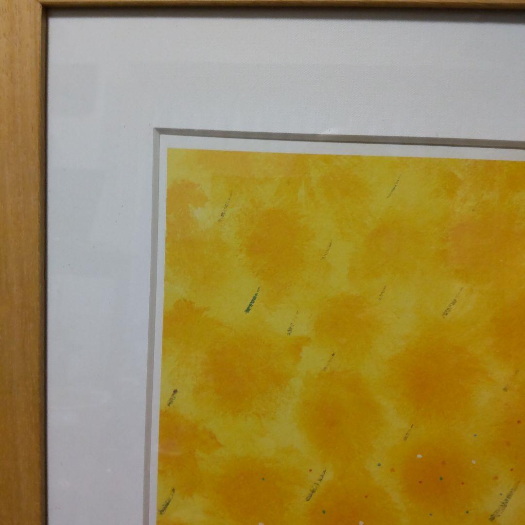 葉祥明　幸せのメロディ　絵画　368/800　ダイヤモンドスクリーニング版画