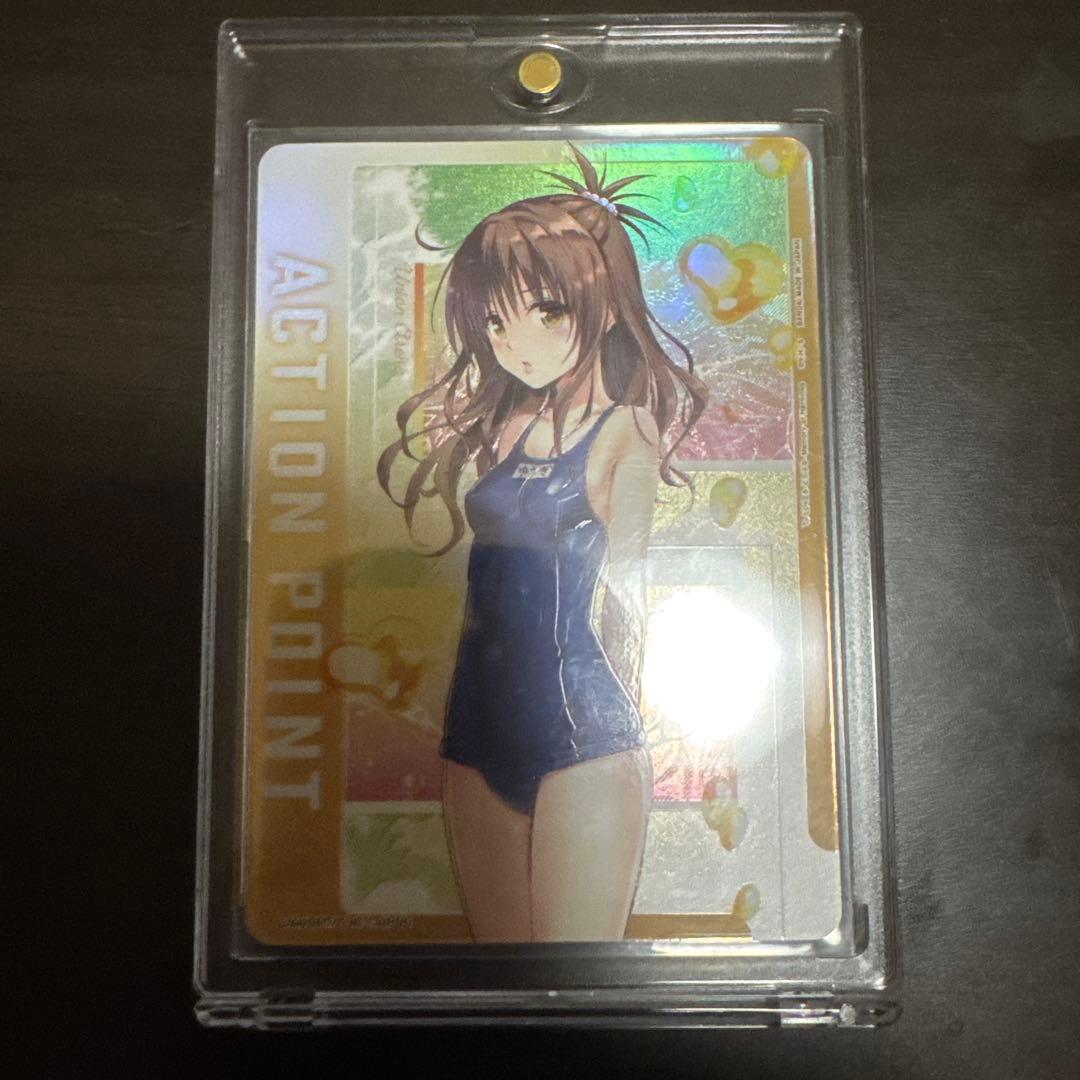 To Loveる　結城美柑　ACTION POINT