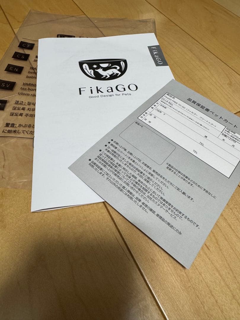 【新品未使用】コムペット FikaGO FREE TO GO ペットカート