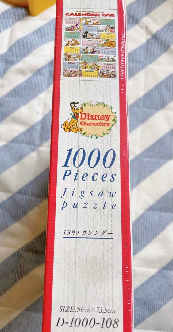 ⭐︎希少品⭐︎ディズニー　カレンダー　パズル