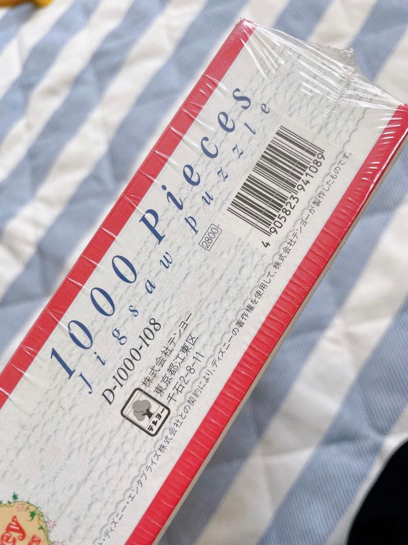 ⭐︎希少品⭐︎ディズニー　カレンダー　パズル