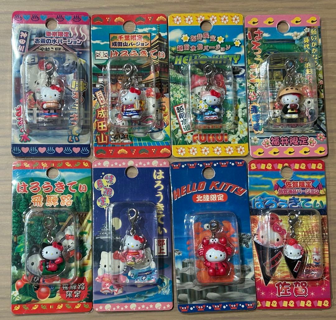 ハローキティ　限定 チャーム8個セット
