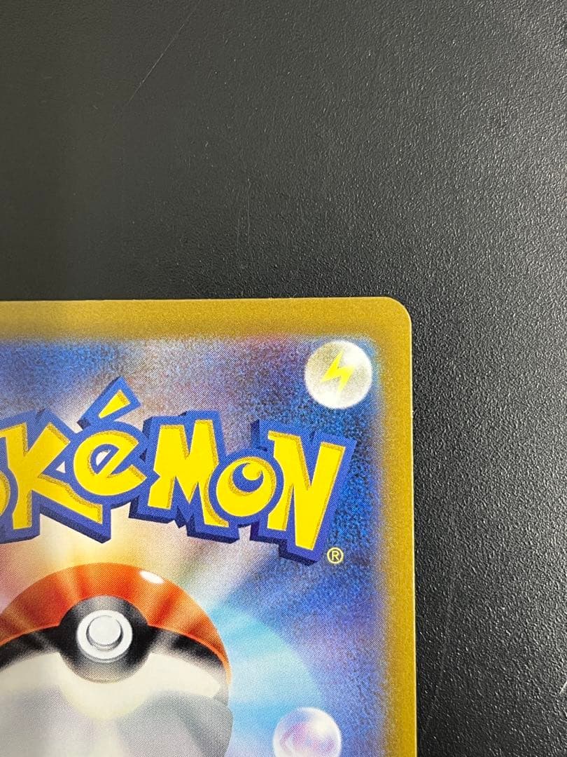 ポケカ　ニンフィア VMAX HR SA スペシャルアート　イーブイヒーローズ