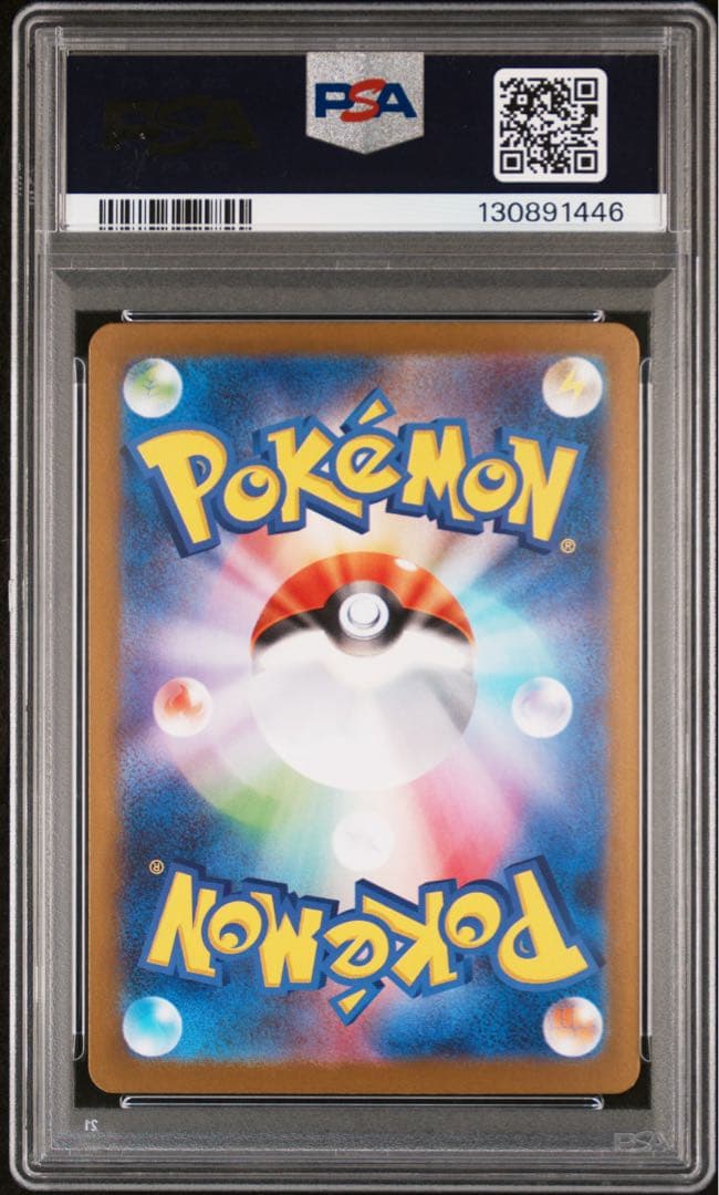 PSA10 フクオカのピカチュウ