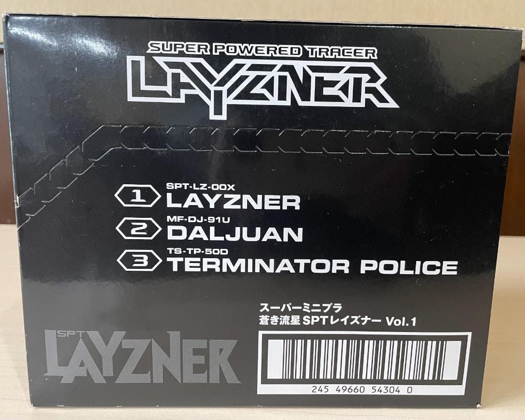 【未開封】【BOX】スーパーミニプラ 蒼き流星SPTレイズナー Vol.1