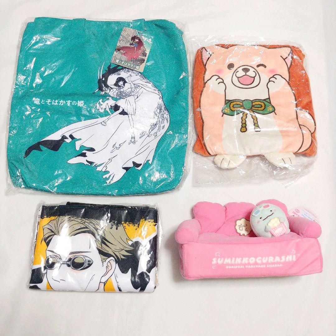 詰め放題　【120サイズ】②