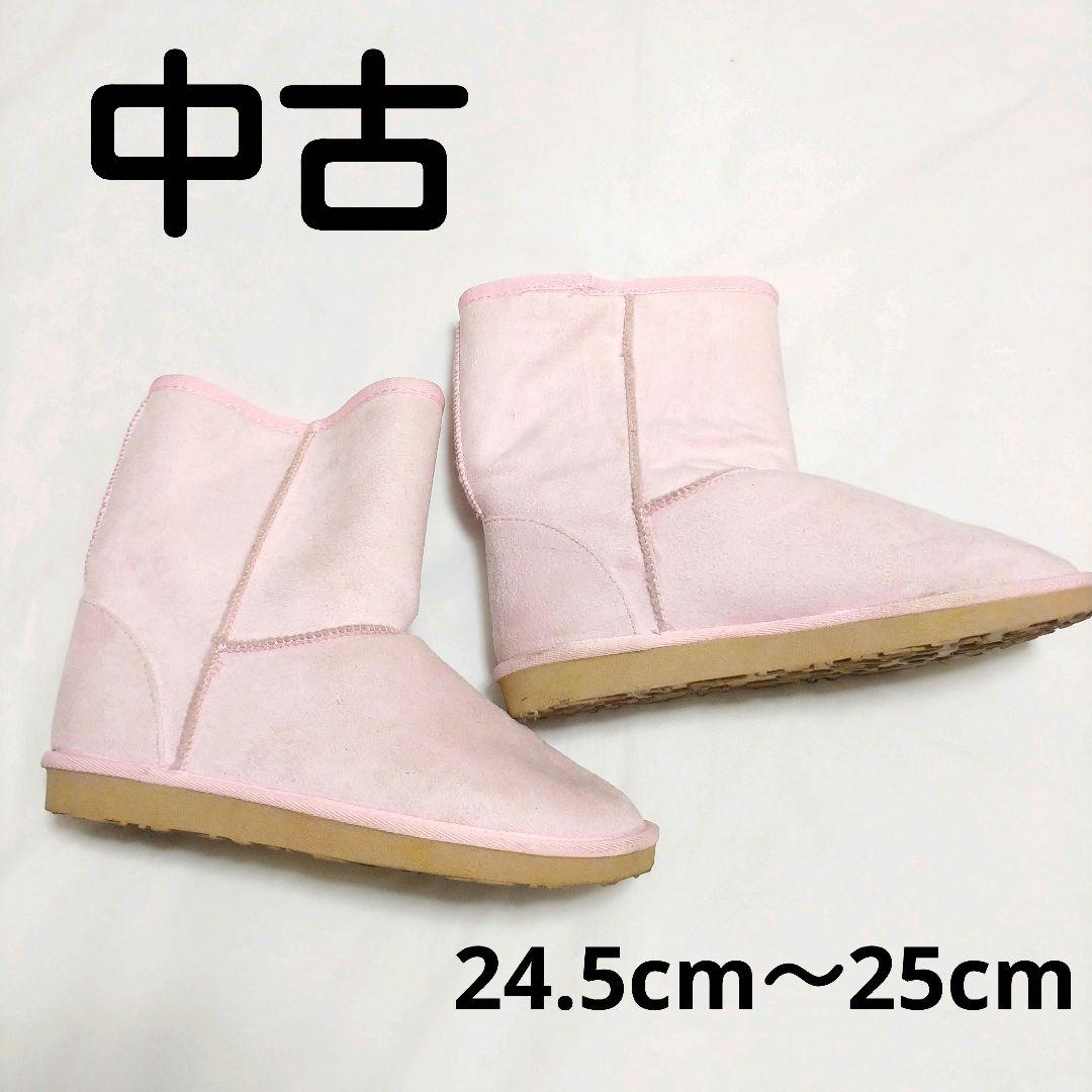 詰め放題　【120サイズ】②