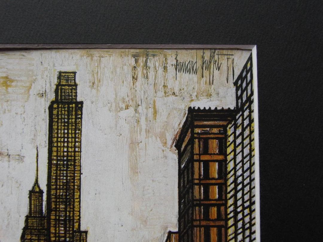 ベルナール・ビュッフェ、「NEW YORK-Park avenue」