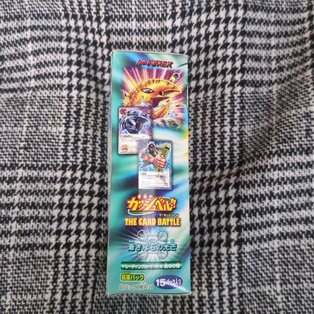 ガッシュベル 新品未開封 カード LEVEL.7 ザ・カードバトル 3BOX