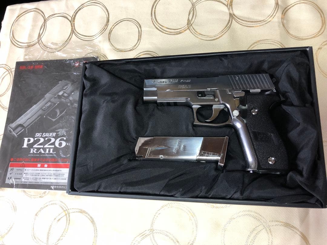 東京マルイ SIG SAUER P226 RAIL ガスガン　18禁