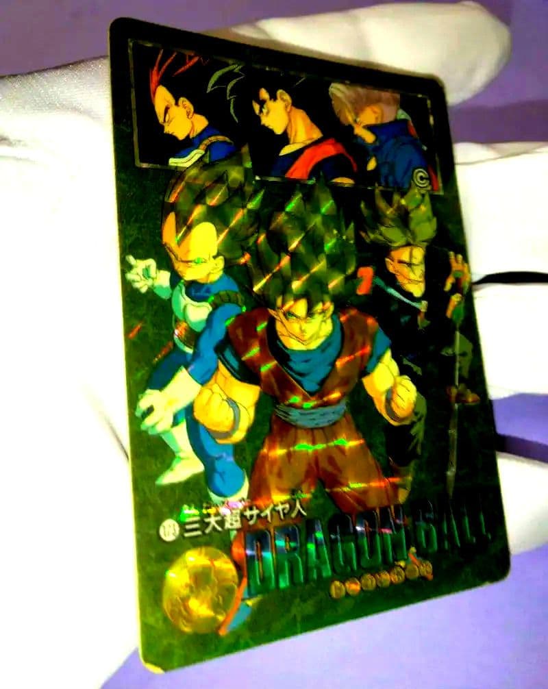 ドラゴンボール　ビジュアルアドベンチャー No.173 三大超サイヤ人