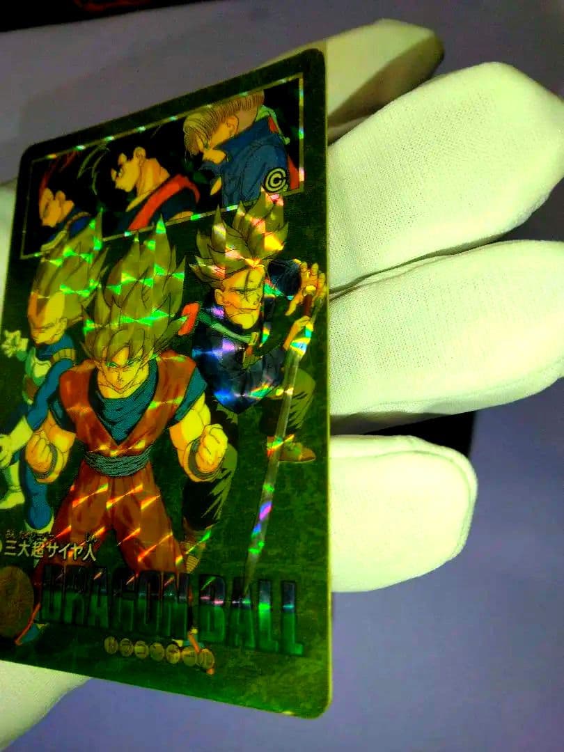 ドラゴンボール　ビジュアルアドベンチャー No.173 三大超サイヤ人