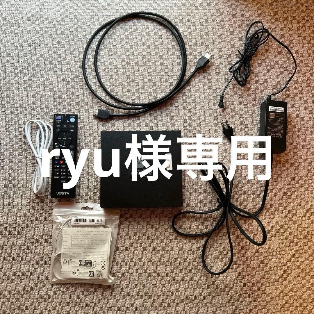 ひかりtv チューナー Smart TV3400