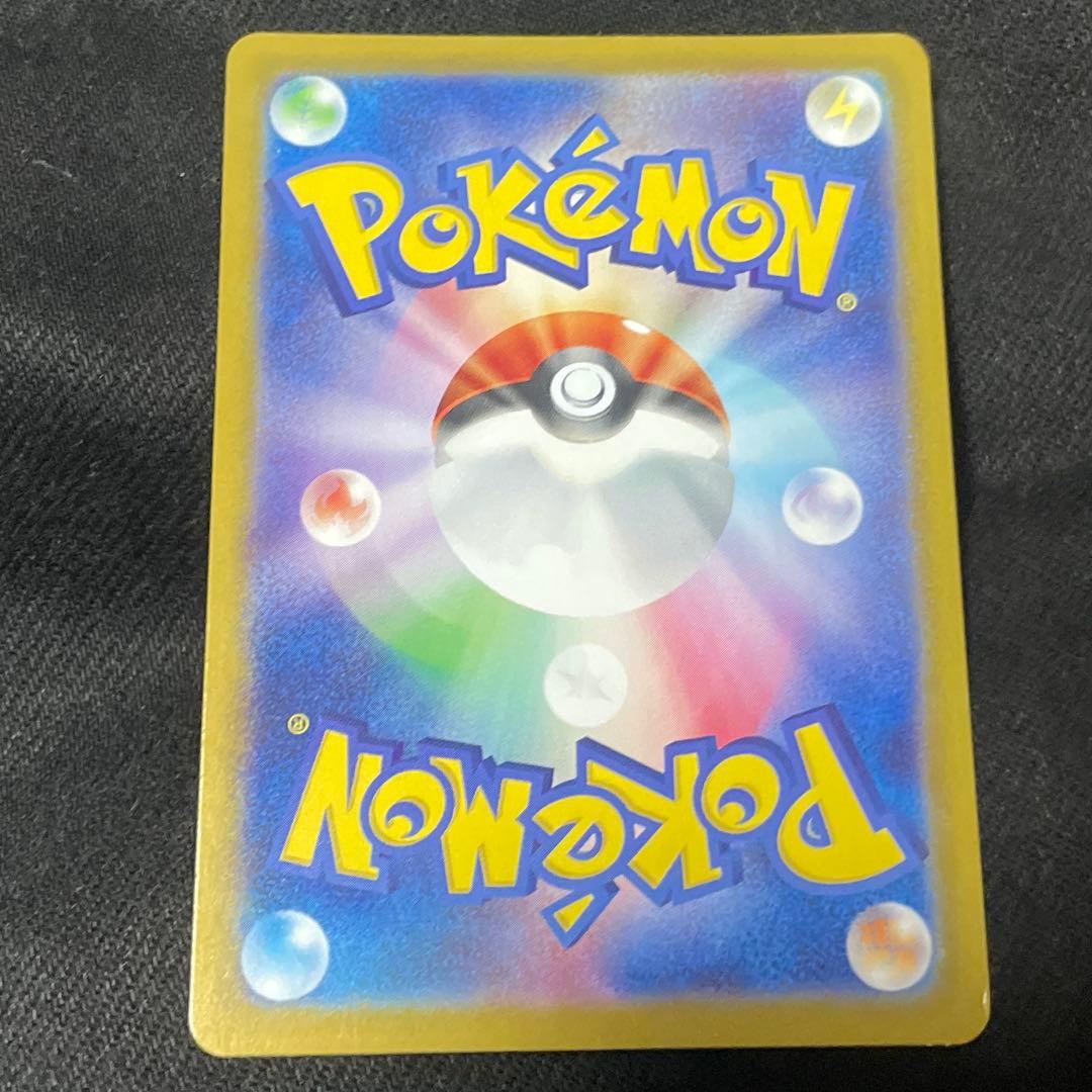 ポケモンカード　コイキングar