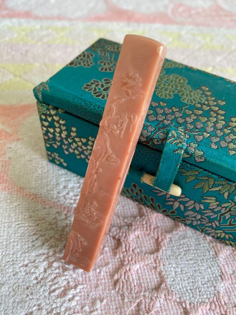 醉芙蓉　落款　書道　彫刻　印鑑　印材　印章 時代物　中国