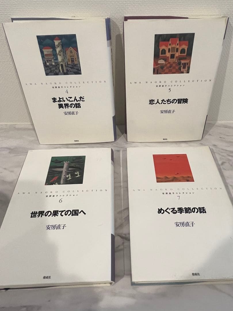 全巻セット　安房直子コレクション　全7巻